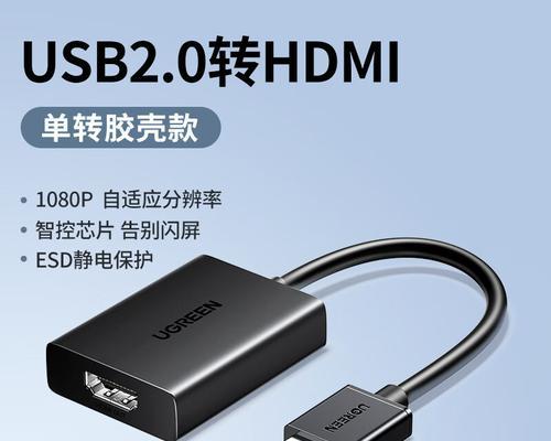 平板电脑如何连接投影仪转换线？