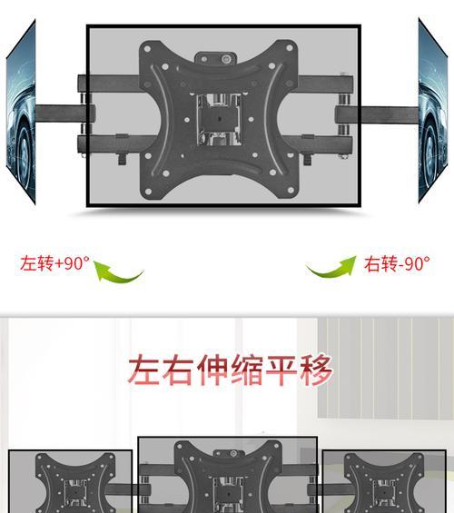 平移电视机挂架如何安装？安装过程中需要注意什么？