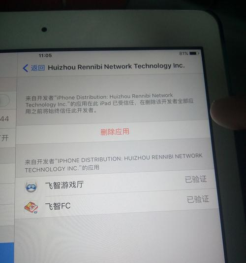 游戏机制作胶棒的教程视频在哪里？