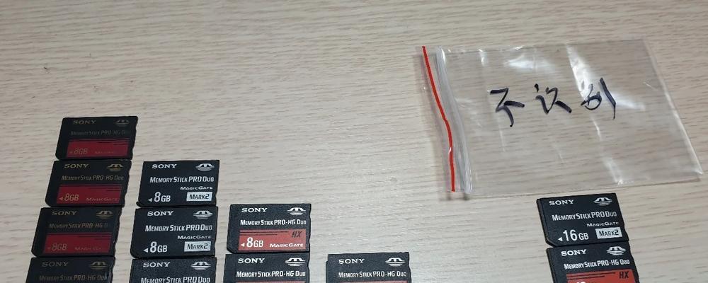 游戏机制作胶棒的教程视频在哪里？