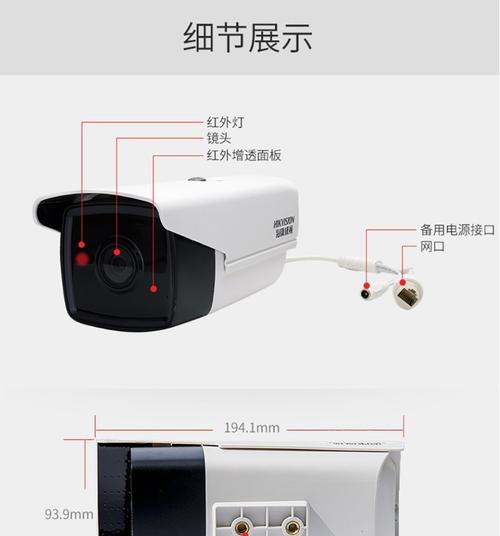 旧手机如何改造为迷你摄像头？具体步骤是什么？